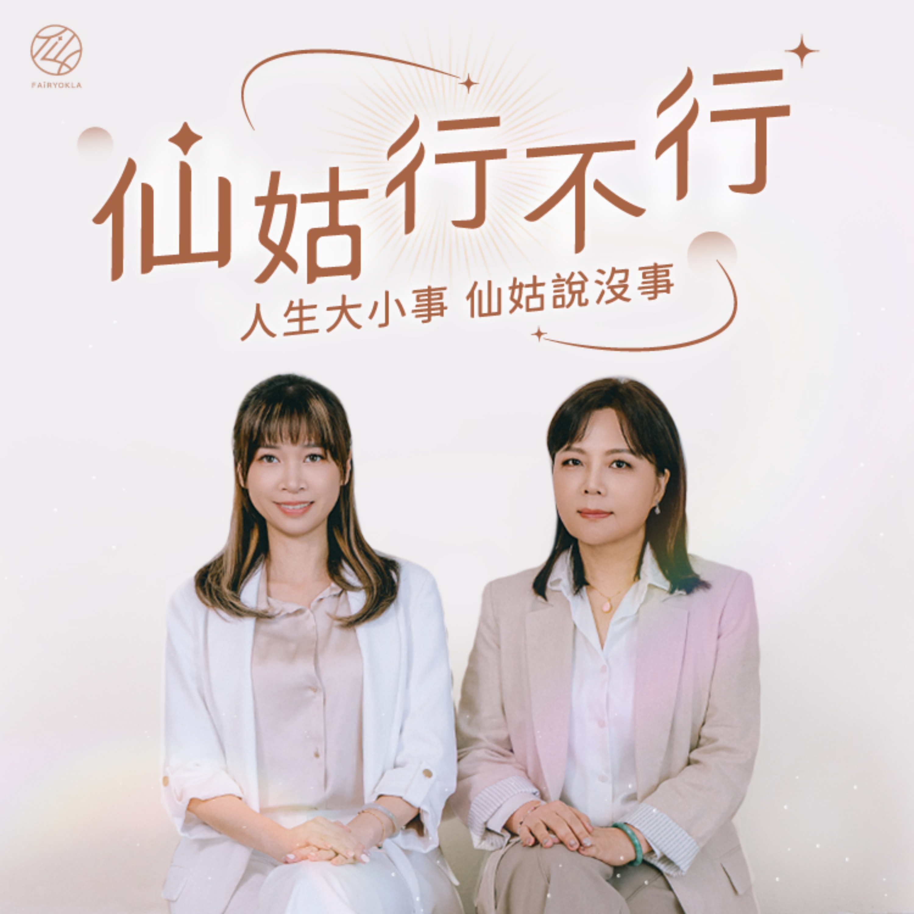 揭秘2022年生肖虎背后的五行秘密插图