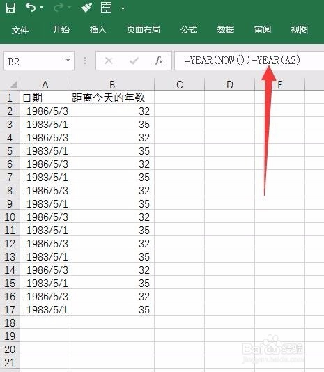 2009年出生至今年龄计算标题，直接生成一个简洁的标题为，，2009年出生的今年几岁？插图