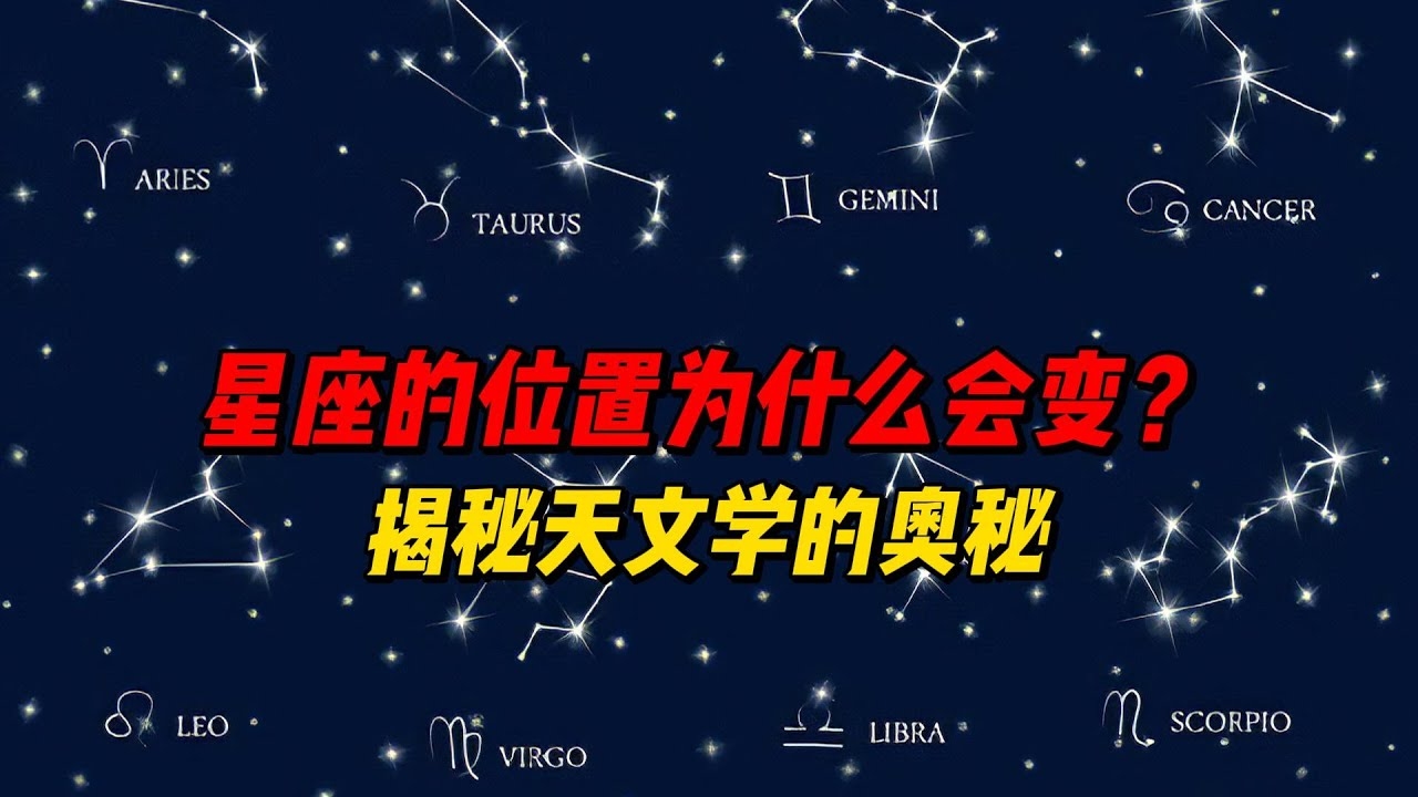 腾讯星座首页设置方法插图 腾讯星座首页设置方法插图
