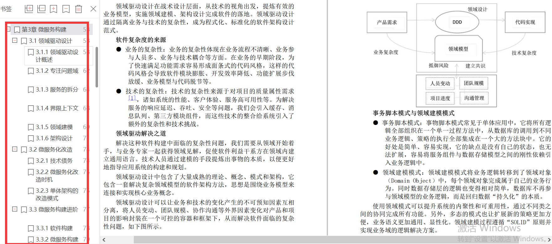 1518网算命解析与测评服务深度解读插图