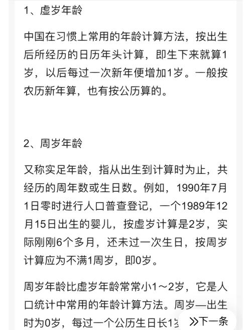 1996年出生的人到2024年的年龄计算，周岁可能是虚岁浮动，具体取决于出生日期和当前日期。一般而言，出生于该年份的人在特定时间点的常见年龄段为接近或超过三十岁的青壮年时期。插图