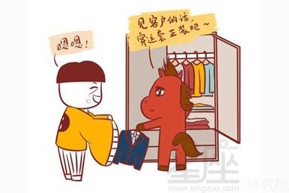 1942年属马人解析插图 1942年属马人解析插图