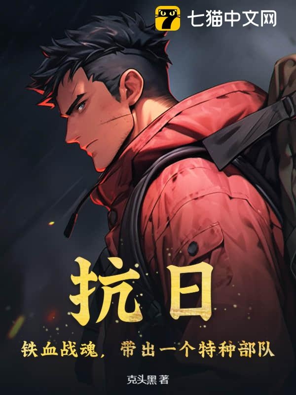 20-30字霸气网名女，铁血战魂、招财进宝、富甲东南、财富天降。插图