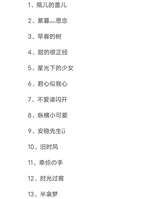 2022微信网名大全热门推荐插图