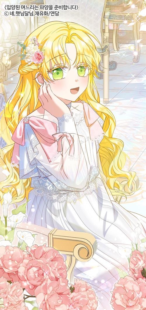 Breanna的华丽转变，从被收养到公主般的生活插图