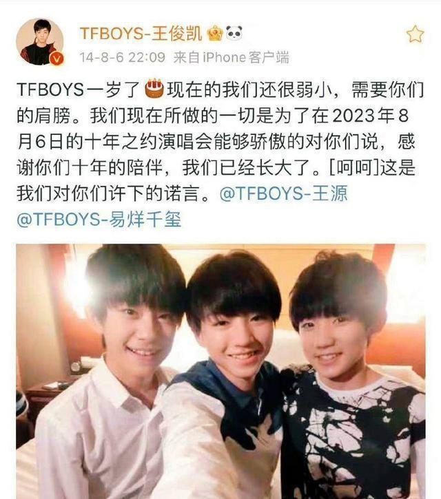 TFBOYS成员小浩楠演艺经历介绍插图