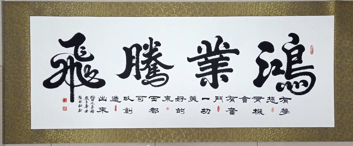 心怡，寓意心情愉悦、舒畅，代表积极情感状态。插图