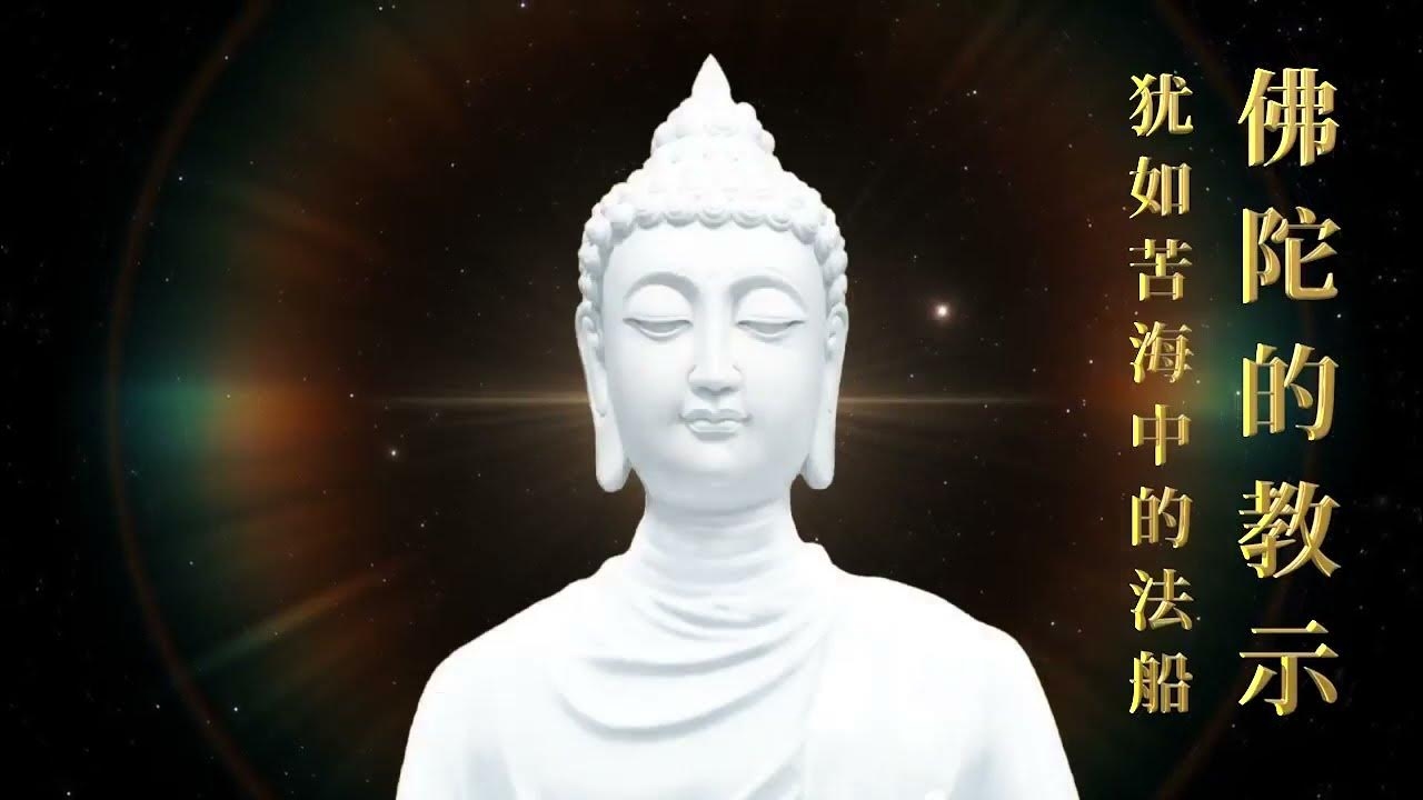 2016年农历二月初五是菩萨出家纪念日插图