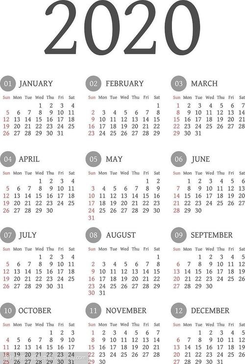 2020小年日期插图