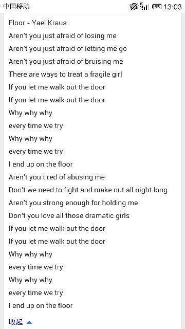 Janelle，名字起源、含义与中文翻译详解插图