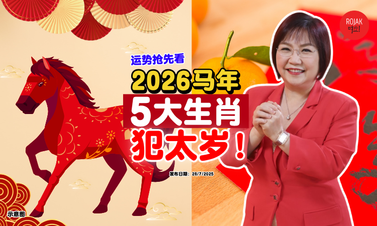 2026年马宝宝最佳出生月份插图