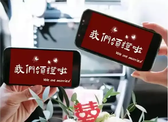 2023年5月最佳领证吉日推荐。插图