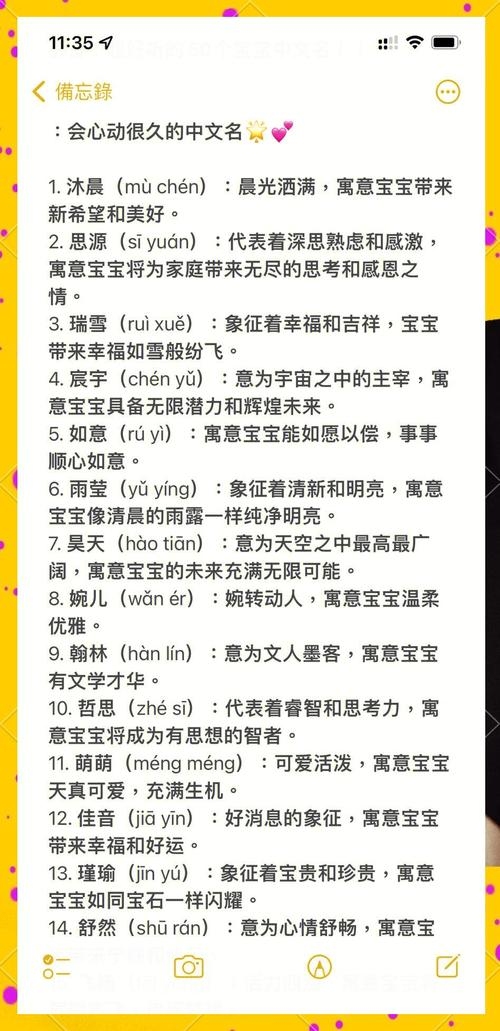 晓蕊蓉晨葳芝柯勋鑫岳熙泰女孩名,娅果圣属虎取名宜用字插图 晓蕊蓉晨葳芝柯勋鑫岳熙泰女孩名,娅果圣属虎取名宜用字插图