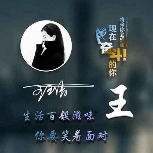 2024年最火网名精选。插图