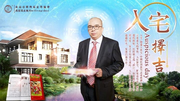 2021年12月搬家入宅黄道吉日指南插图