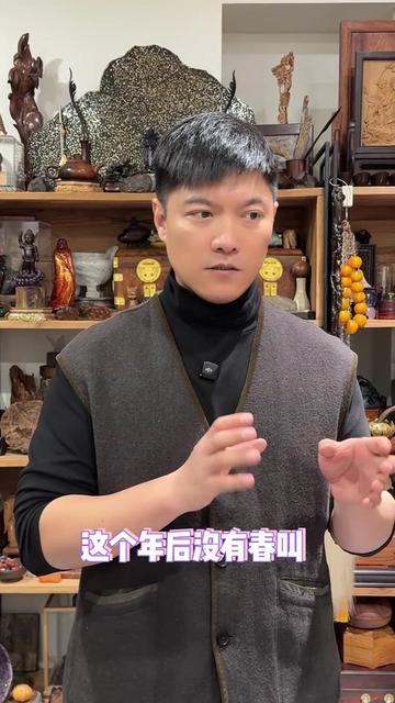 2024年躲春的正确方法和技巧插图 2024年躲春的正确方法和技巧插图