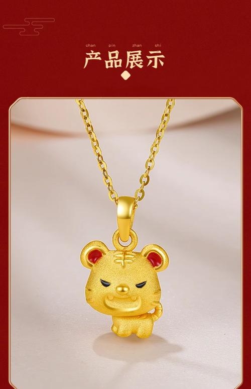 2022年属虎本命年，佩戴什么好？插图