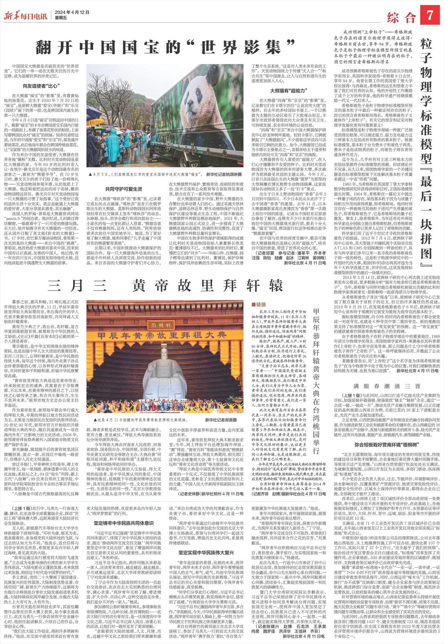 2022年8月7日五行穿衣指南,打造和谐气场,顺应自然韵律插图 2022年8月7日五行穿衣指南,打造和谐气场,顺应自然韵律插图