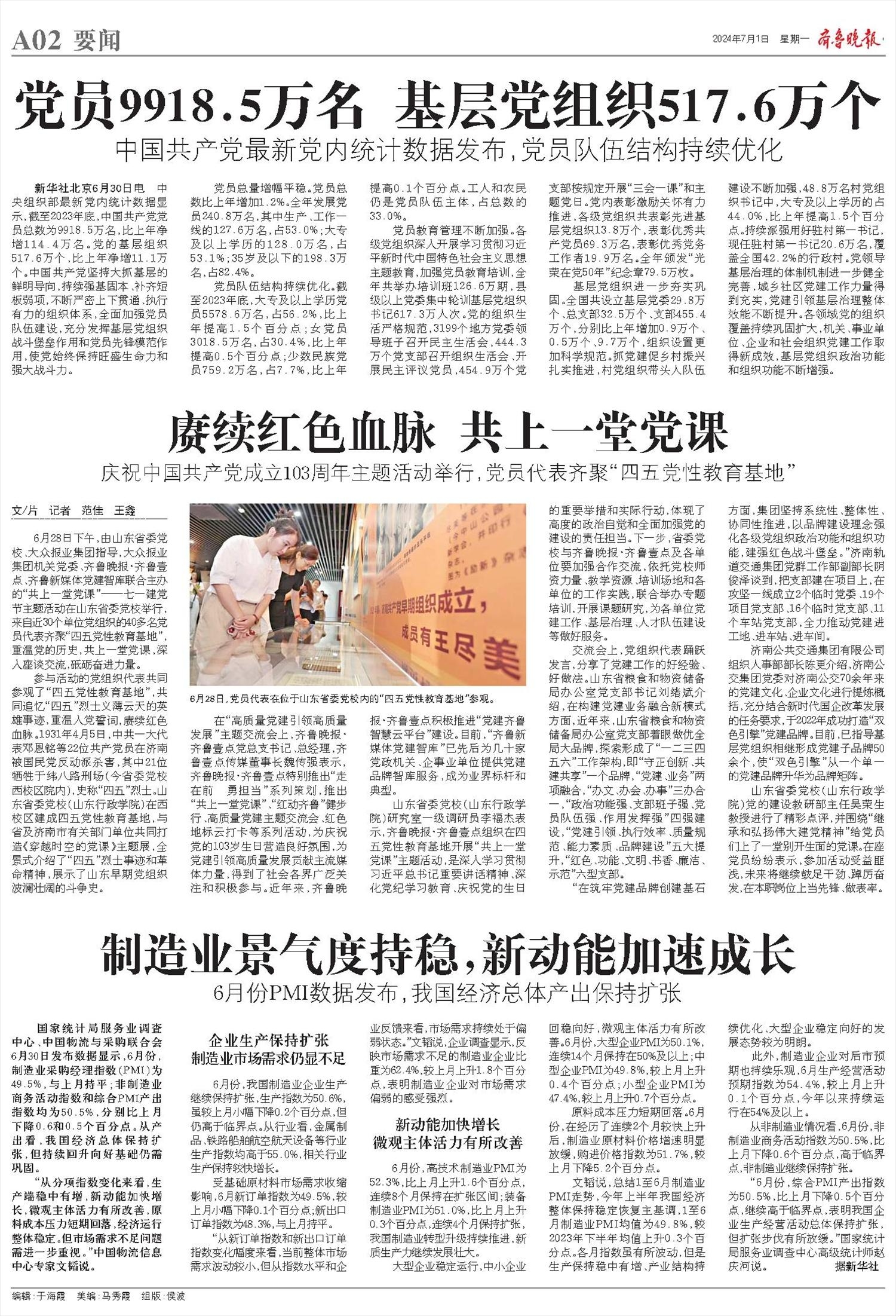 2022年5月1日五行穿衣指南,打造和谐气场,时尚与五行相结合插图 2022年5月1日五行穿衣指南,打造和谐气场,时尚与五行相结合插图