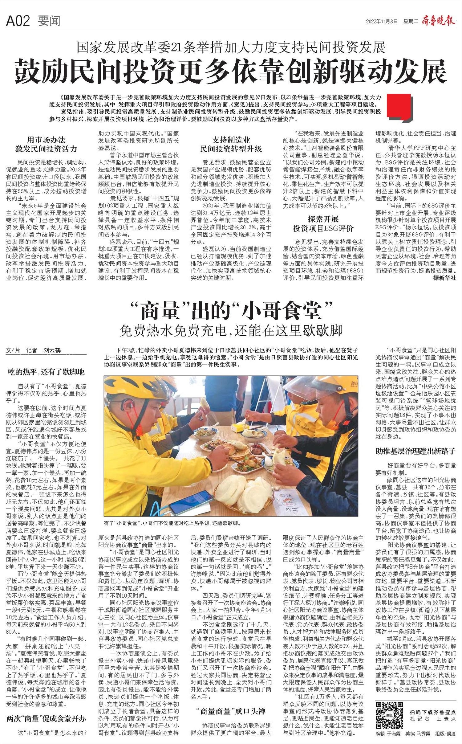 2021年店铺开业吉日吉时查询—开启成功的第一步插图