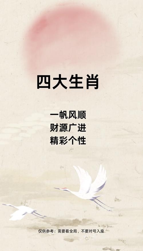 2018年横财降临,这三个生肖的人将迎来财富的春天插图 2018年横财降临,这三个生肖的人将迎来财富的春天插图