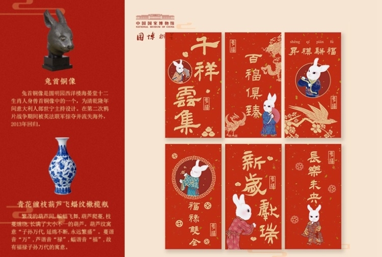 2023年最旺最顺的生肖—探寻幸运之源插图