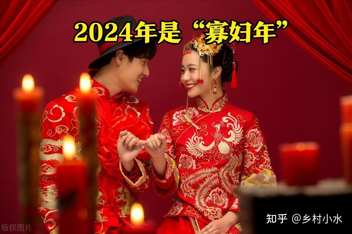 2023年为何被称为寡妇年?插图 2023年为何被称为寡妇年?插图
