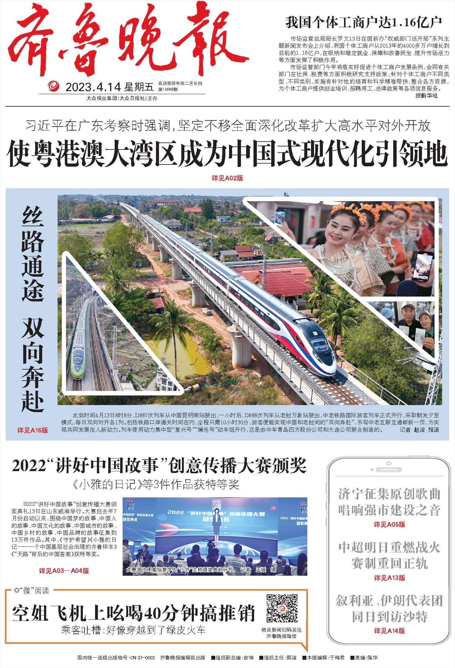 2023癸卯年,开启新篇章的机遇与挑战插图 2023癸卯年,开启新篇章的机遇与挑战插图