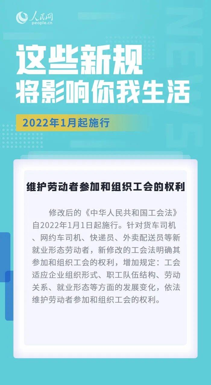 2022年1月搬家吉日选择指南插图 2022年1月搬家吉日选择指南插图