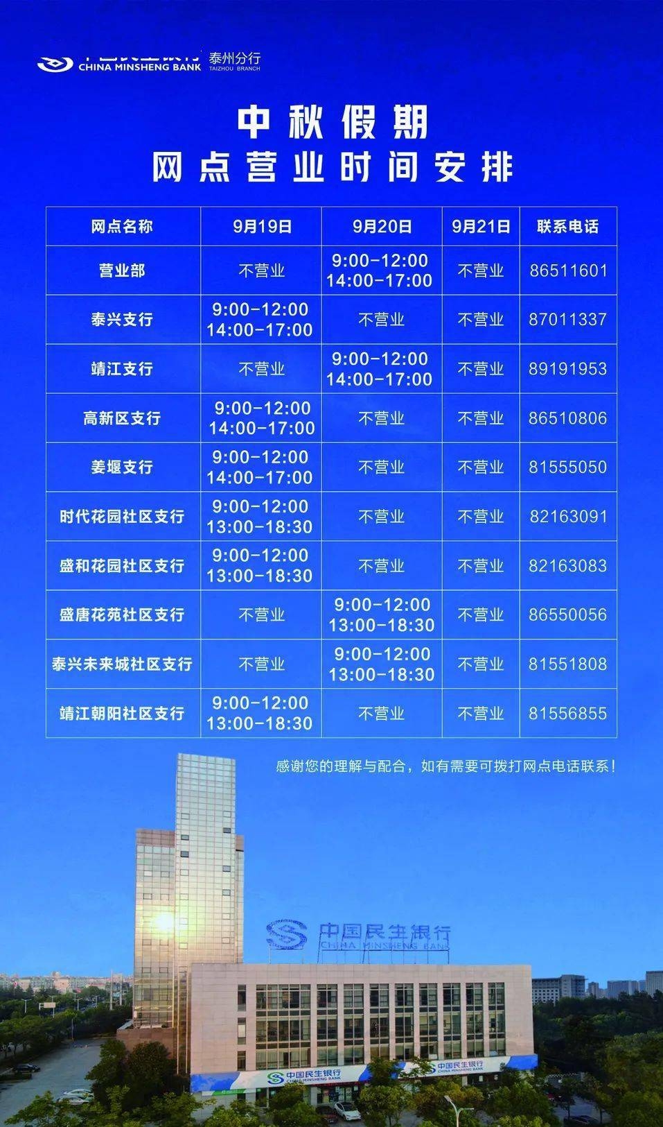 探寻2013年中秋节的日期插图 探寻2013年中秋节的日期插图