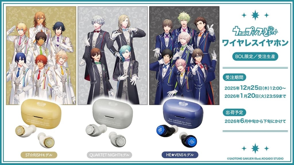 探寻12月25日的特殊意义插图