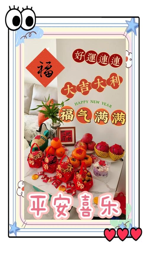 2021年6月入宅最旺日子，开启新生活，吉祥如意插图