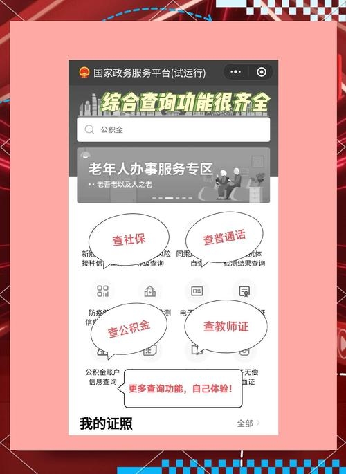 www.123cha.com，一个便捷的在线查询平台插图