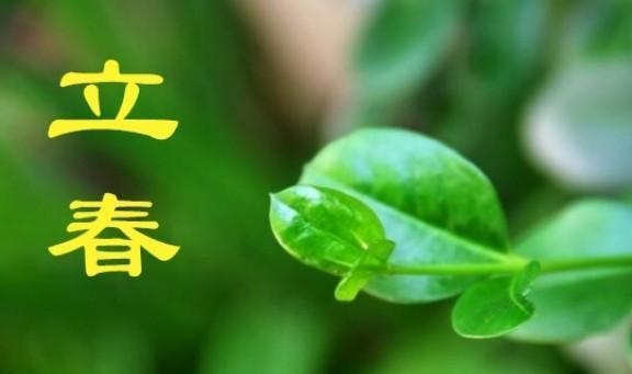 2023年双立春现象，时间的独特印记插图