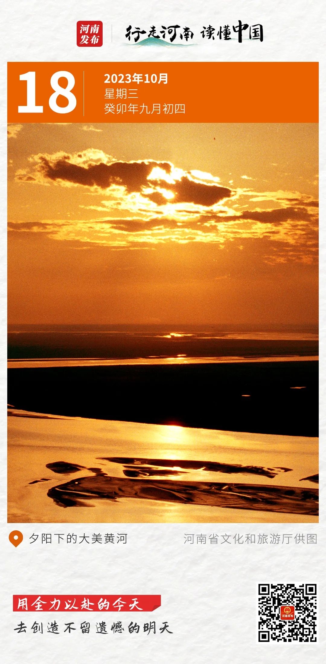 2023年9月6日,开启新篇章的日子插图 2023年9月6日,开启新篇章的日子插图