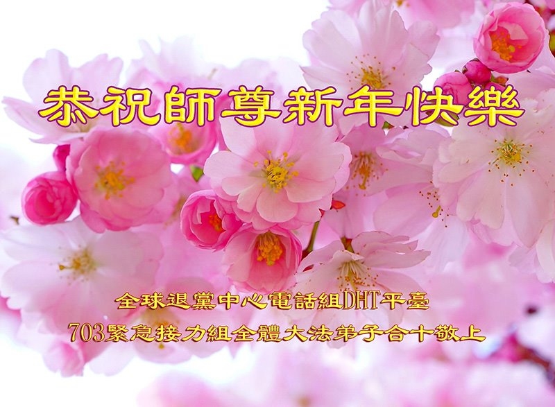 2022年正月十八特殊意义的日子—新年的开始与祈愿插图