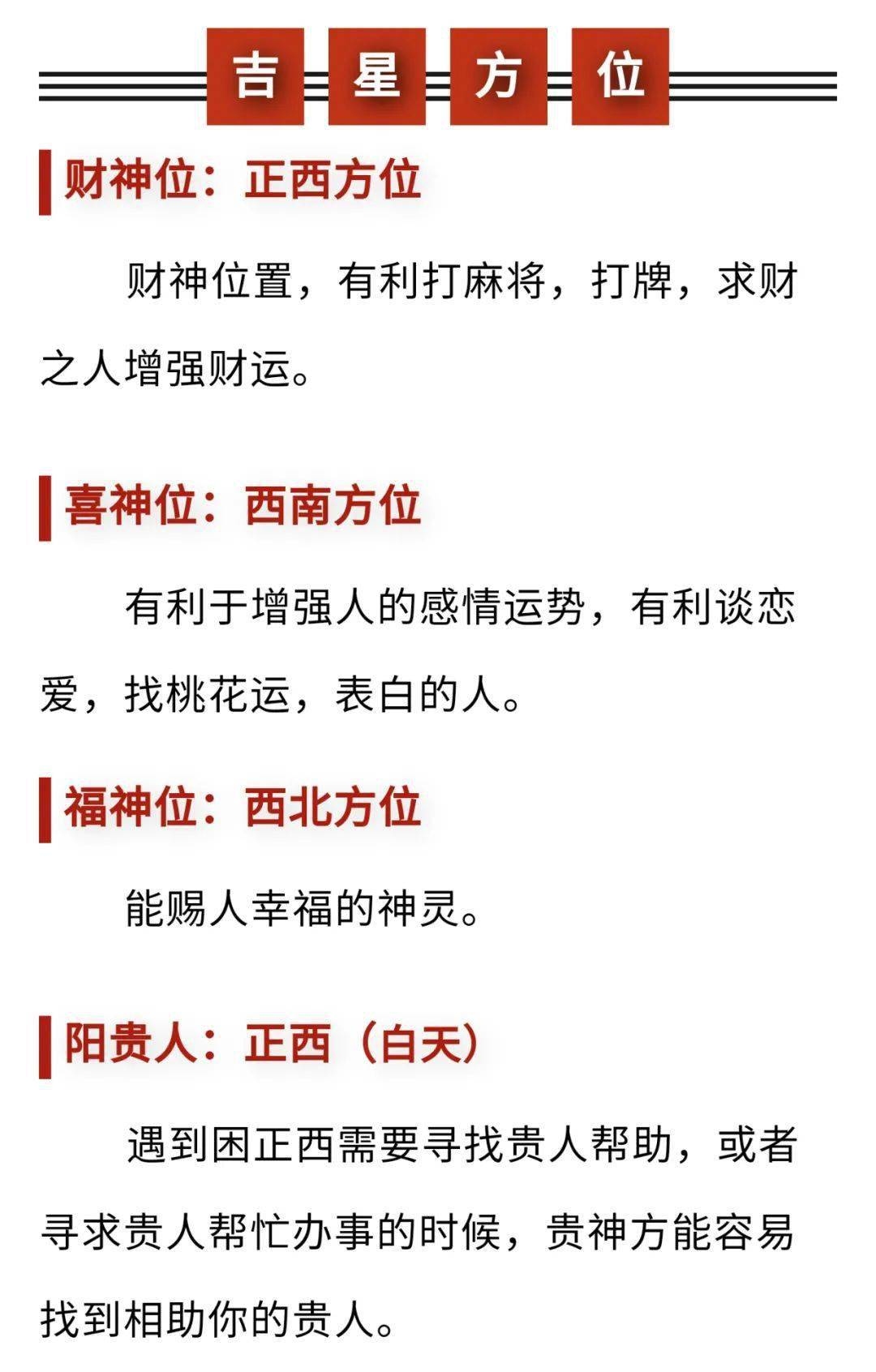 2022年8月16日五行穿衣指南插图 2022年8月16日五行穿衣指南插图