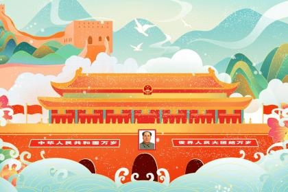 2021年属羊冲太岁化解方法详解插图