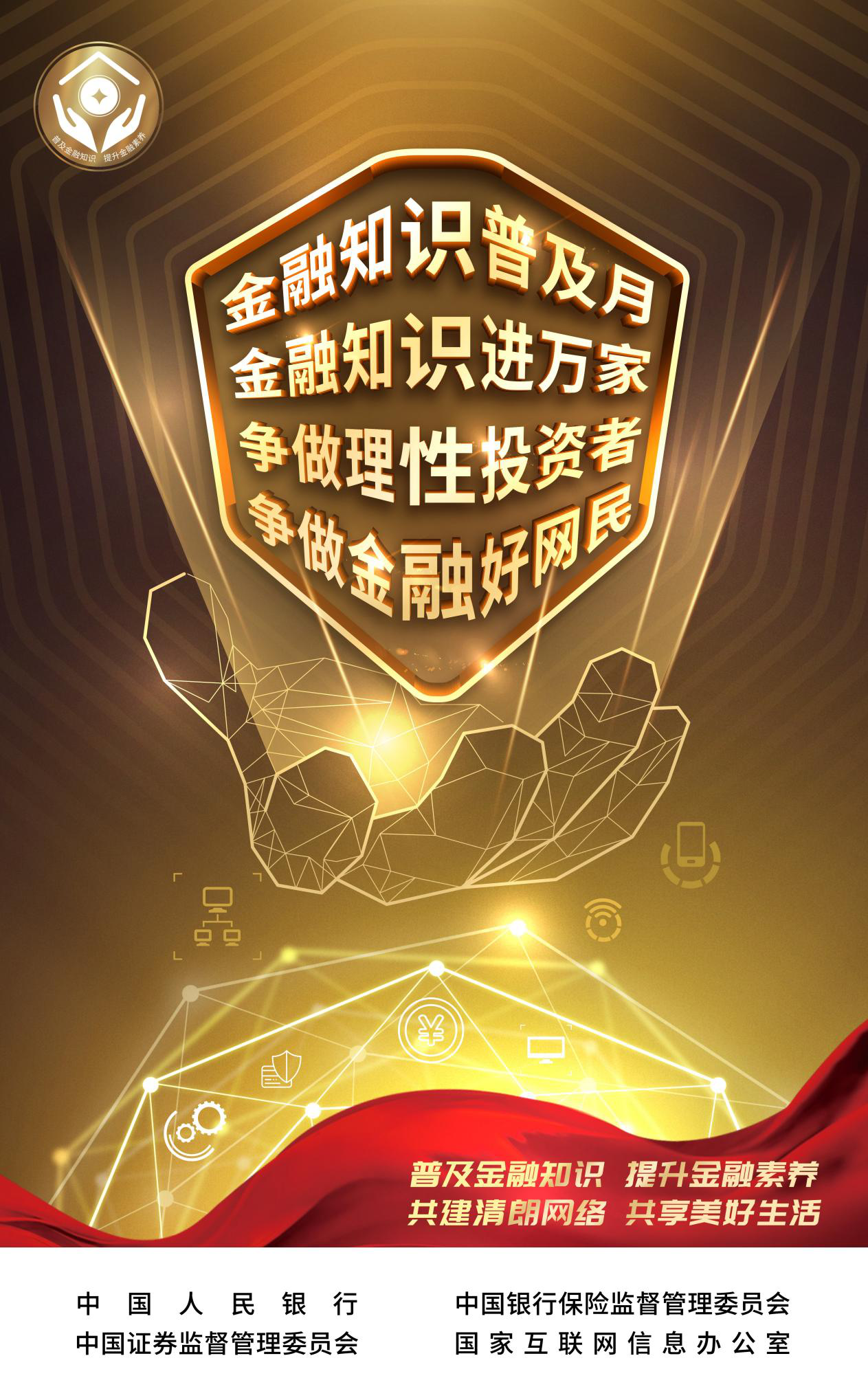 2021年7月6日，夏日炎炎，探索未知插图