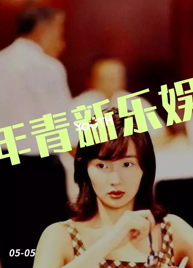 1997年的牛女动婚时间揭秘插图