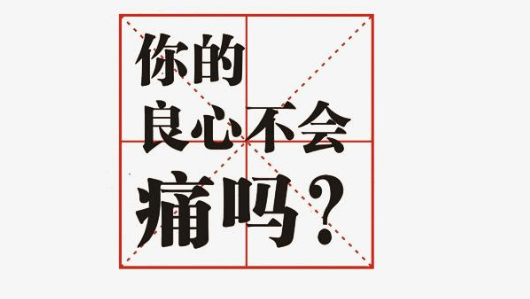 潸潸释义，流泪不止，形容悲伤情绪强烈。插图