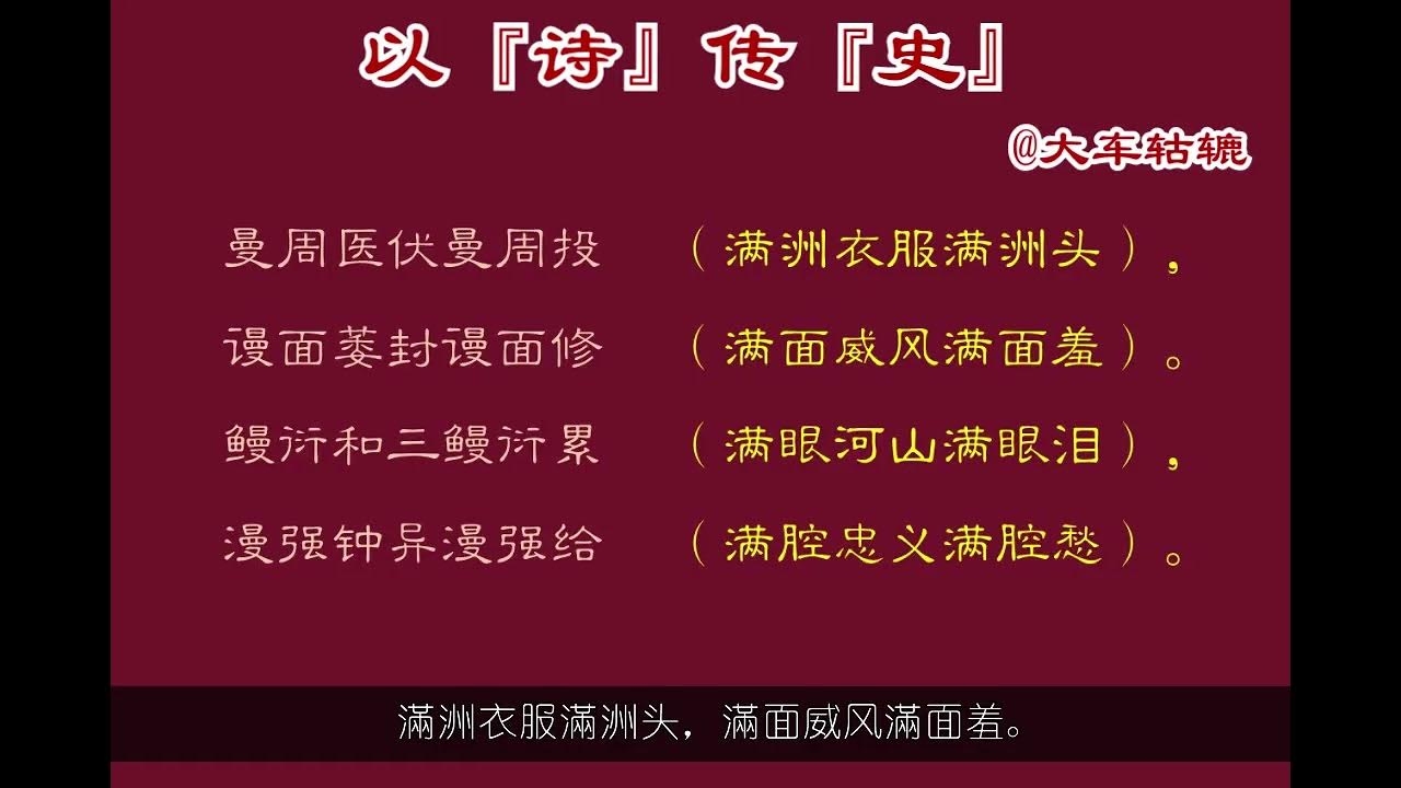 惺末释义与解析。插图