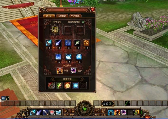 醉逍遥之名插图