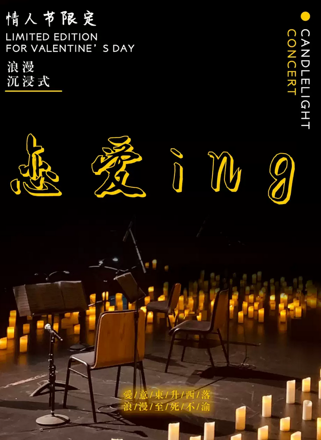 玫瑰与黄色情人节，5月14日的浪漫双重奏插图