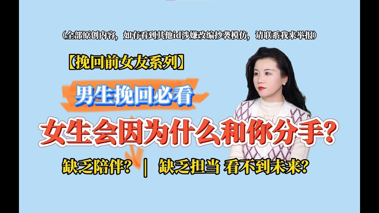 男友与前女友联系,如何应对?插图 男友与前女友联系,如何应对?插图