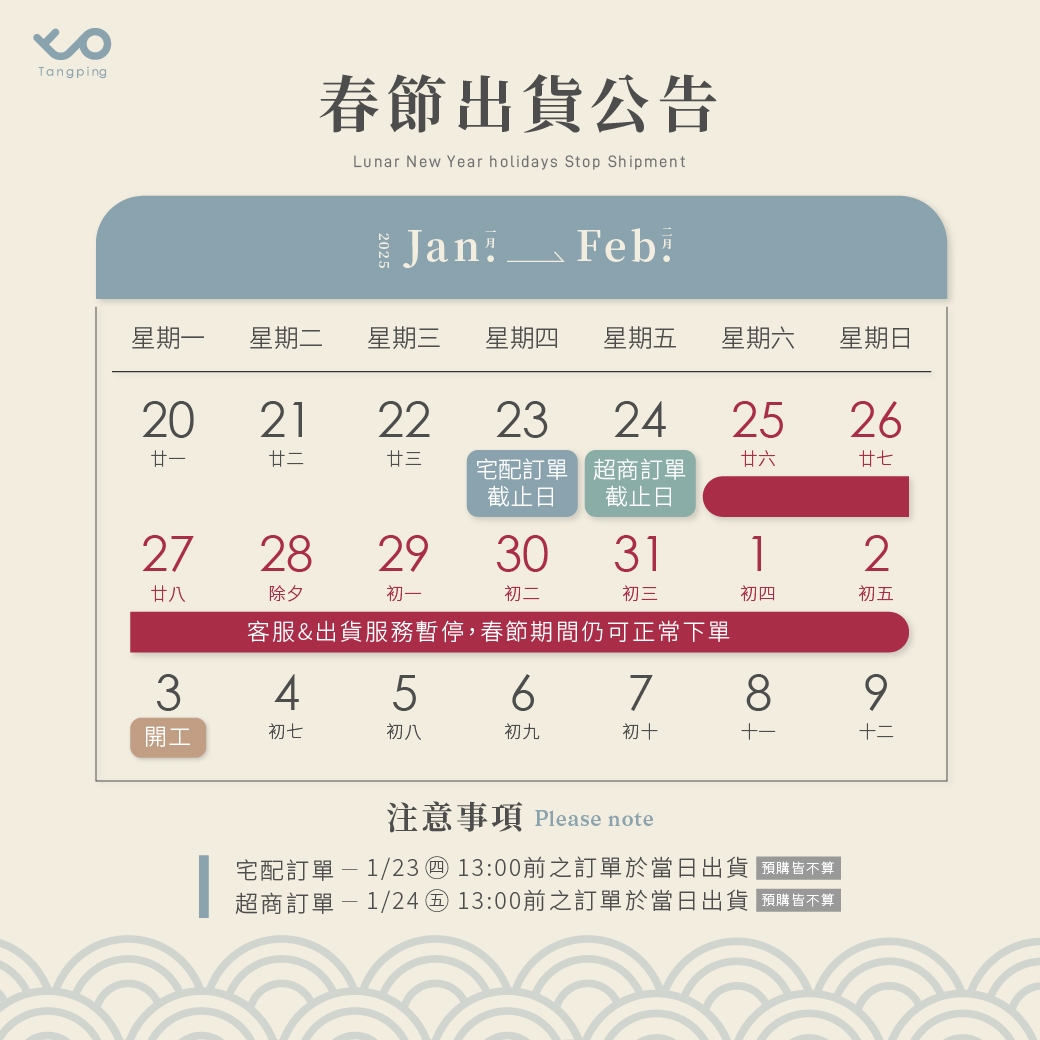 10月27日，世界恋爱与税务截止日插图