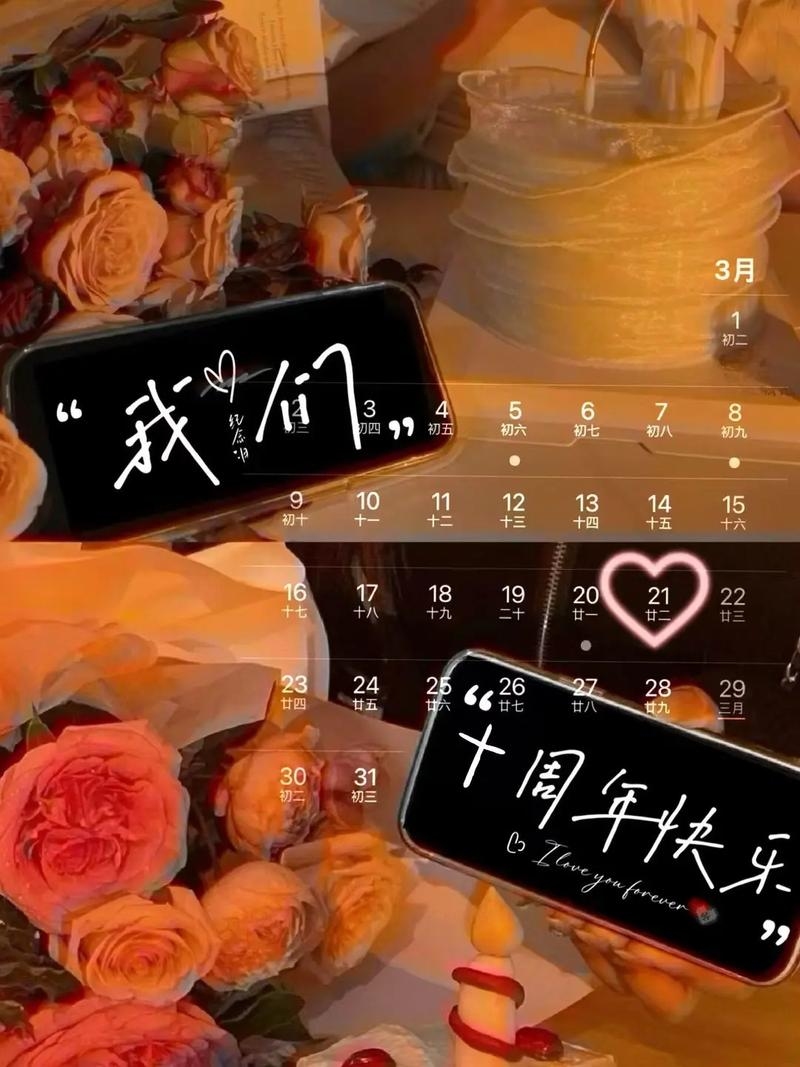 10月10日，多重纪念日的日子插图