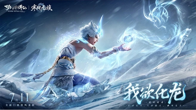 酷炫游戏网名分享，，霸天战神，冷血剑客，无敌狂神，天煞孤星，至尊王者，雷霆战魂，紫衫龙王罩，高傲帝王风，绝世高手，10. 不败神话。插图