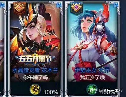 酷拽游戏名字大全，霸气冷酷的游戏ID推荐，以下是一些霸气的游戏名字，供您参考，弑★魂、天界战神等。插图