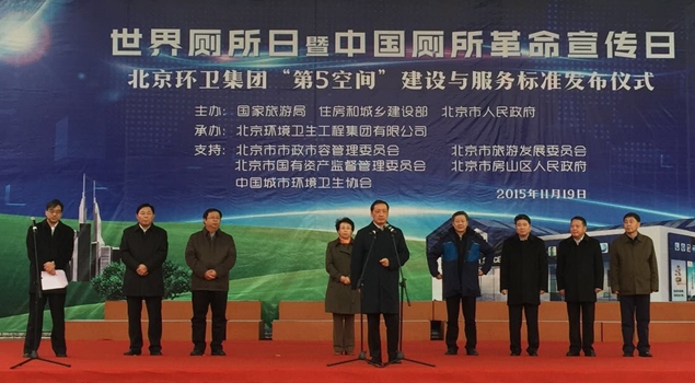 11月19日，国际男性节与世界厕所日插图